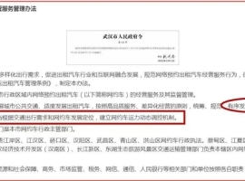 网约车运力动态调控，新规7月上线，“无序竞争”的日子要到头了！