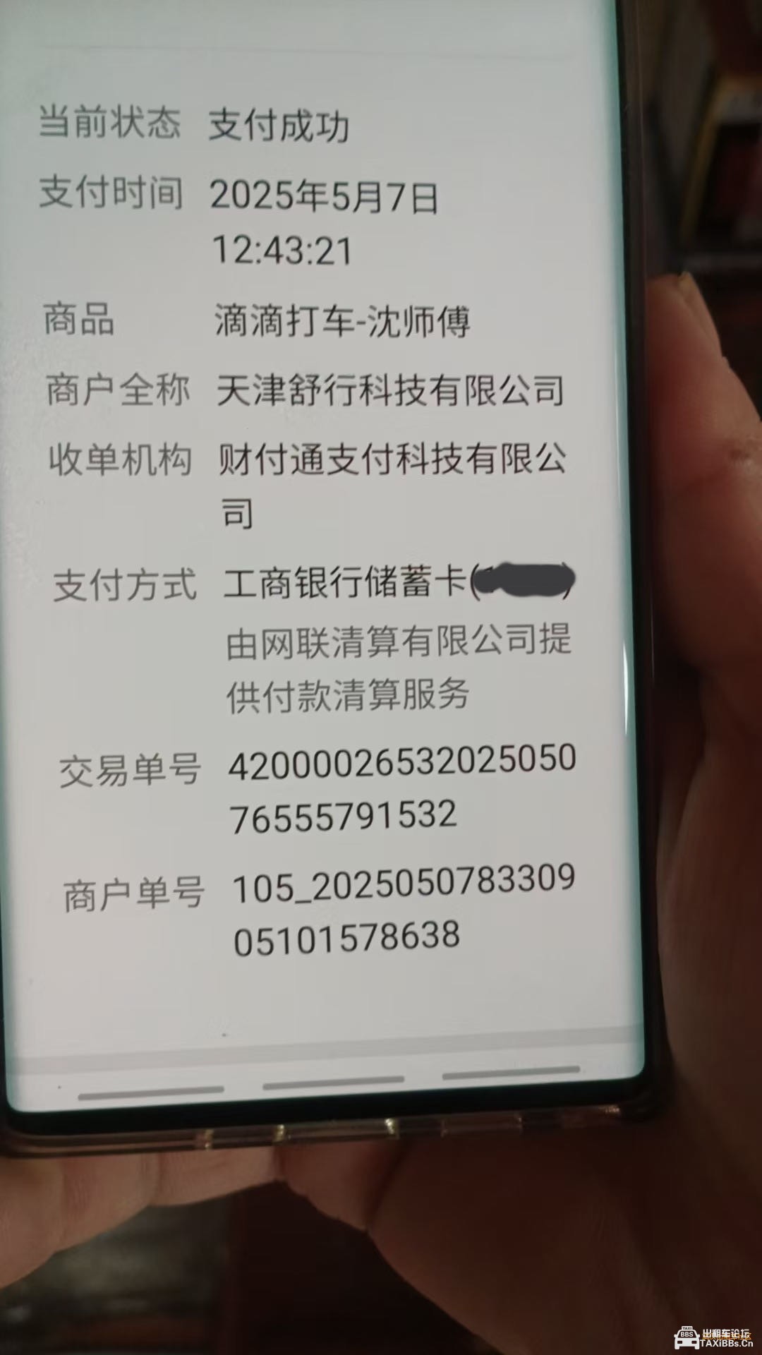 094156f43a5864f1f24deda56f90f47d9459c3.jpg