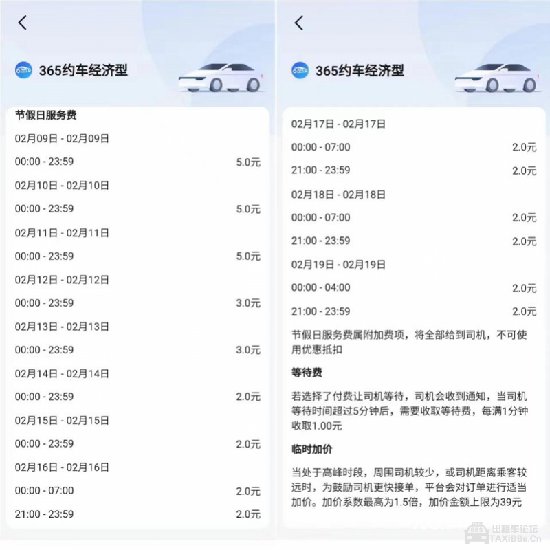 53e6245040639f61eb04f9d6dd4e1638.png